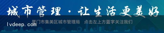 往市政排水管倾倒建筑废水？城管：罚9000元（学到了）