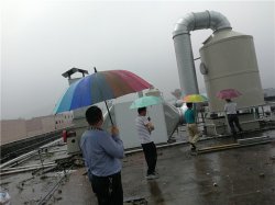 9797彩票PP喷淋塔加活性炭吸附废气处理方案雨中验收合格