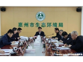惠州市召开2025年春节及元宵期间烟花爆竹燃放管控工作会议