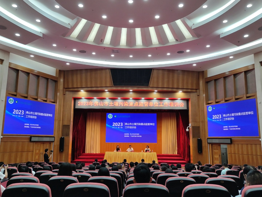 培训会现场照片.jpg