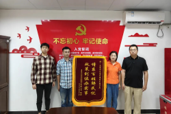 大朗：暖心助企化解难题，锦旗+1！